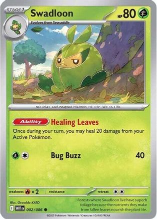 Swadloon (2) - White Flare