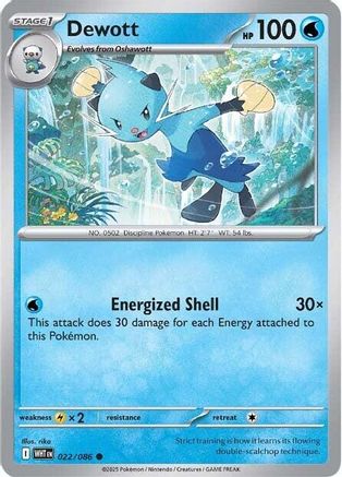 Dewott (22) Reverse Holofoil - White Flare