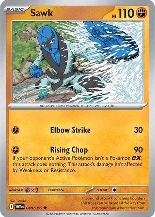Sawk (49) - White Flare