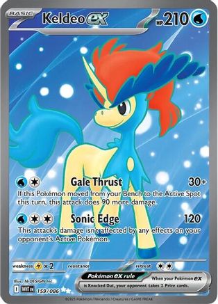 Keldeo ex (159) Holofoil - White Flare
