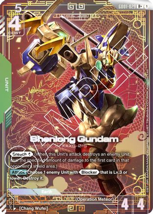 Shenlong Gundam (GD01-029) (R+) (GD01-029) Holofoil- Newtype Rising