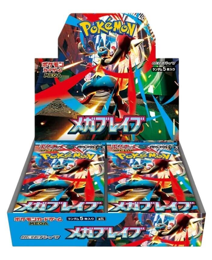 Pokémon TCG: Mega Brave - Booster Box
