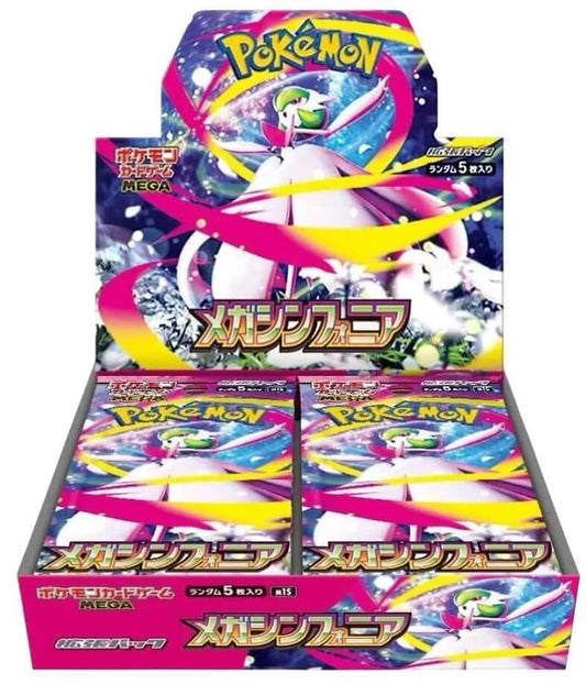 Pokémon TCG: Mega Symphonia - Booster Box