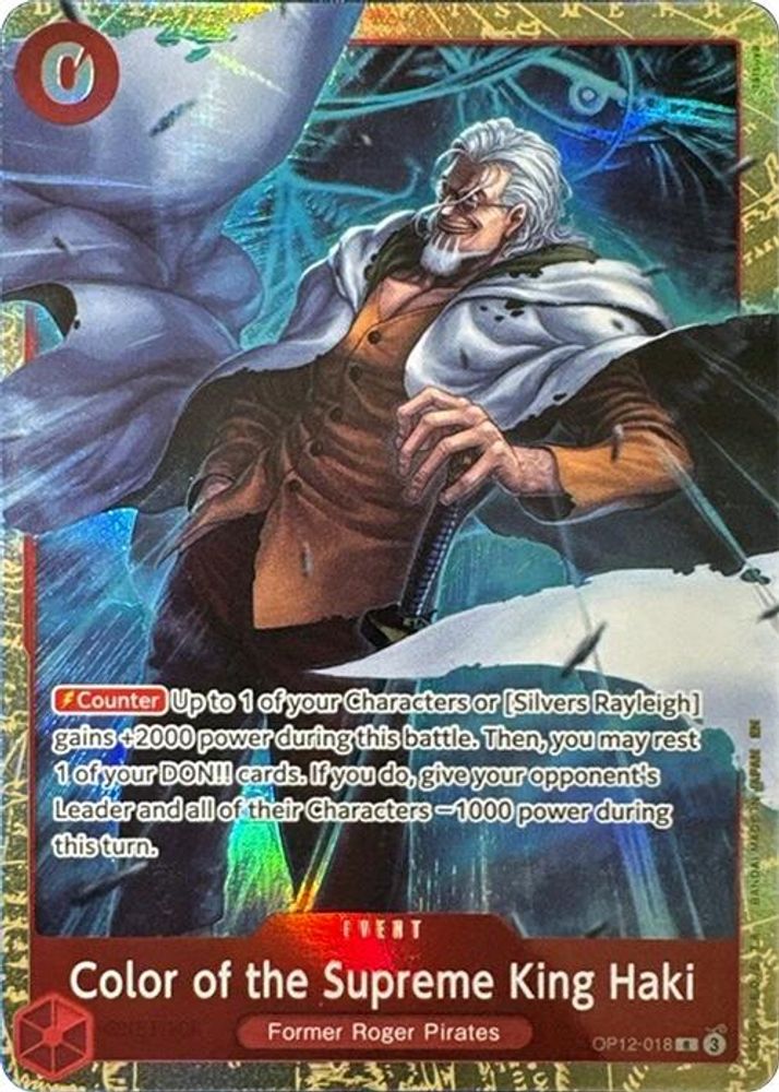 Color of the Supreme King Haki (Premium Card Collection -6 assort vol.1-) (OP12-018) Foil
