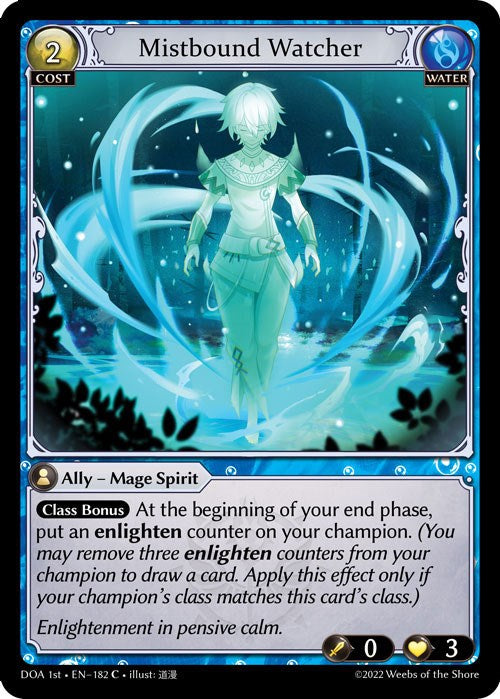 Mistbound Watcher (182) [Dawn of Ashes: 1st Edition] Foil