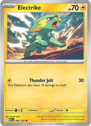Electrike (49) - Mega Evolution