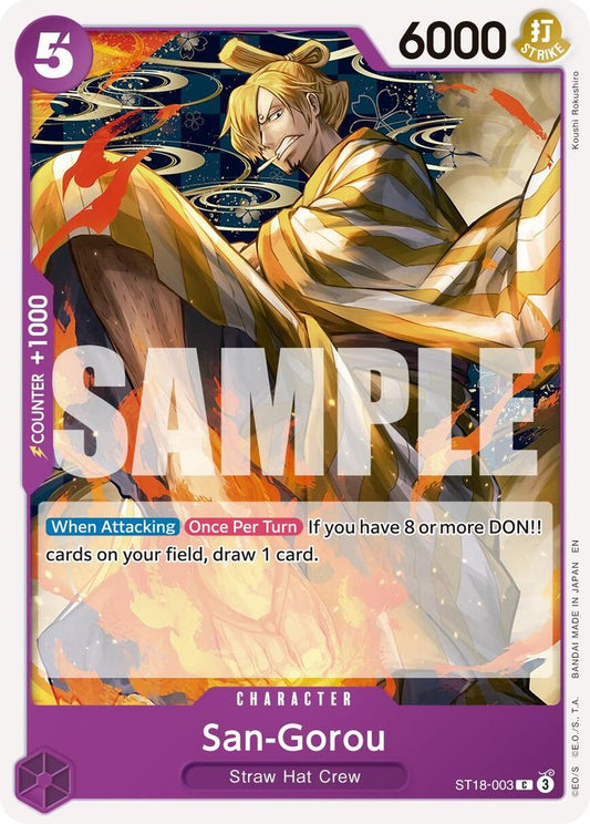San-Gorou (Reprint) (ST18-003)
