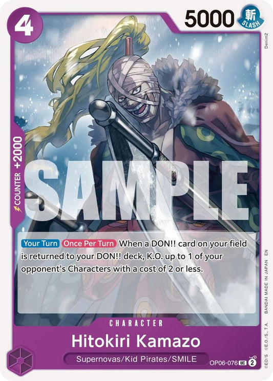 Hitokiri Kamazo (Reprint) (OP06-076)