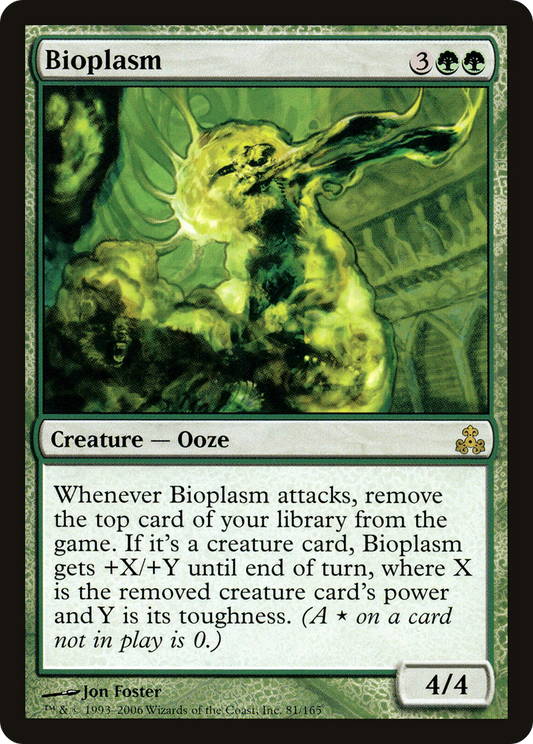 Bioplasm [Guildpact] Foil