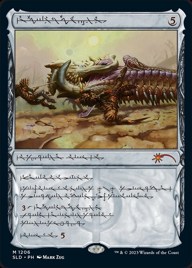 Batterskull (Phyrexian) [Secret Lair Drop Series] | Silver Goblin