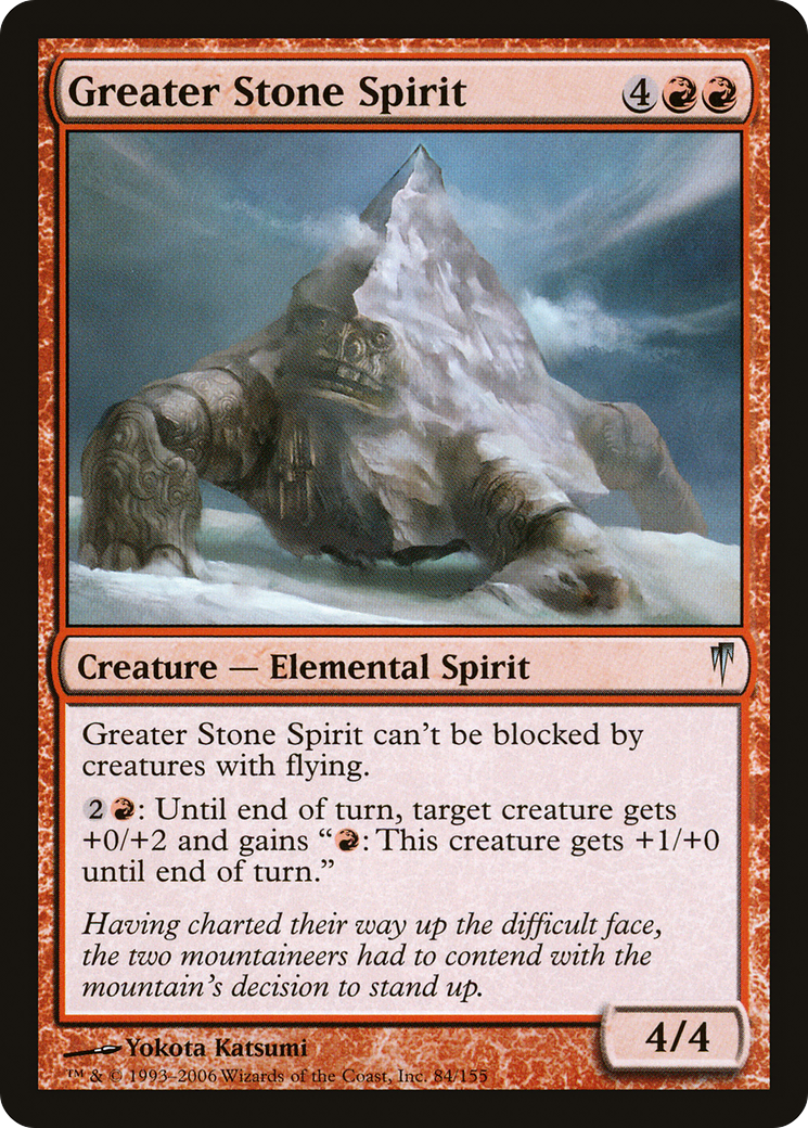 Greater Stone Spirit [Coldsnap] Foil