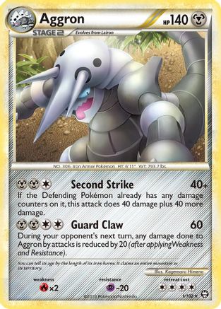 Aggron (1/102) [HeartGold & SoulSilver: Triumphant] | Silver Goblin