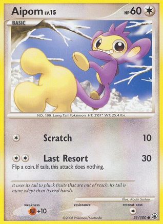 Aipom (51) Reverse Holofoil - Majestic Dawn
