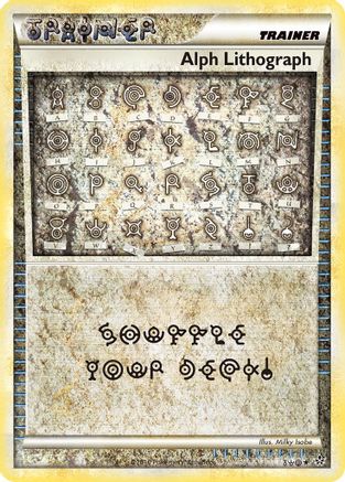 Alph Lithograph (TWO) Holofoil - Unleashed