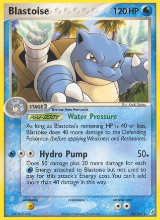 Blastoise (14) Reverse Holofoil - Crystal Guardians