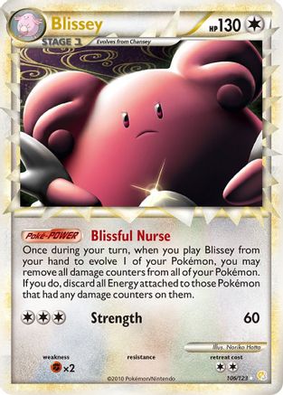 Blissey (106/123) [HeartGold & SoulSilver: Base Set] | Silver Goblin