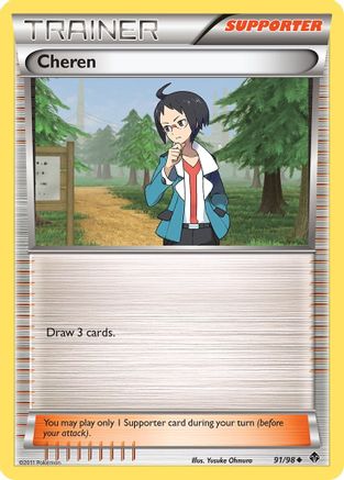 Cheren (91) Reverse Holofoil - Emerging Powers