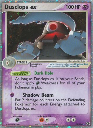 Dusclops ex (94) Holofoil - Emerald