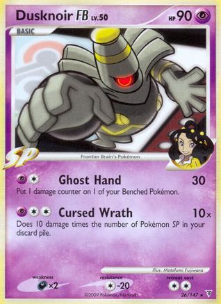 Dusknoir FB (26) Reverse Holofoil - Supreme Victors