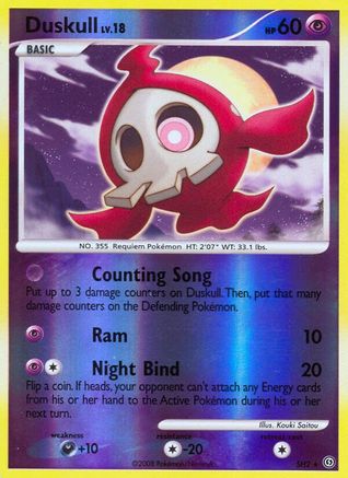 Duskull (Shiny) (SH2) Reverse Holofoil - Stormfront