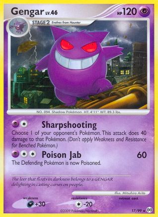Gengar (17) Reverse Holofoil - Arceus