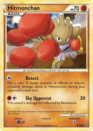 Hitmonchan (51) Reverse Holofoil - Undaunted