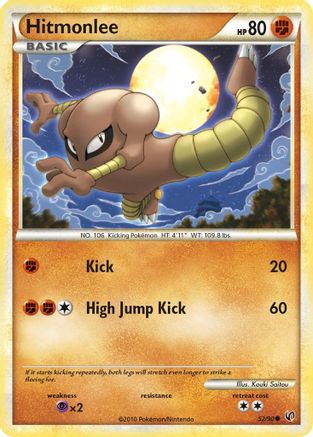 Hitmonlee (52) Reverse Holofoil - Undaunted