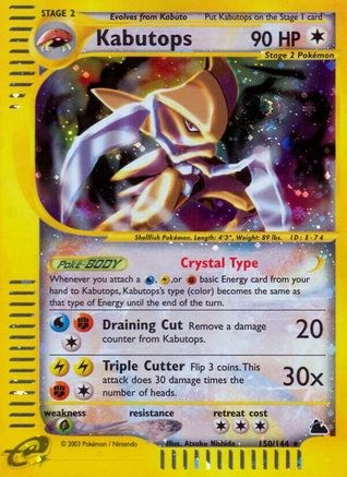 Kabutops (150) (150) Reverse Holofoil - Skyridge