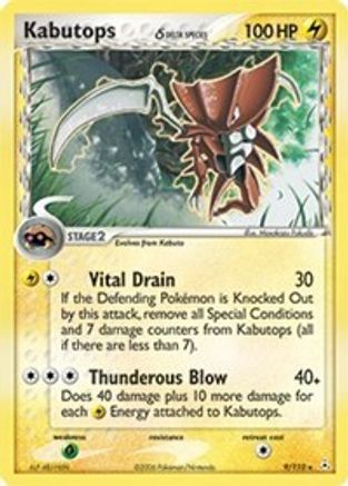 Kabutops (Delta Species) (9) Reverse Holofoil - Holon Phantoms