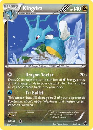 Kingdra (84) Reverse Holofoil - Plasma Freeze