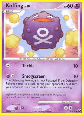 Koffing (74) Reverse Holofoil - Great Encounters