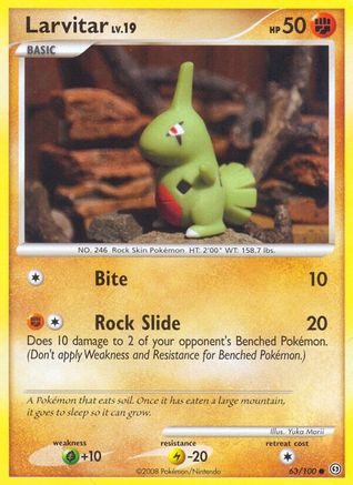 Larvitar (63) Reverse Holofoil - Stormfront