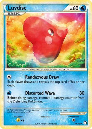 Luvdisc (39) Reverse Holofoil - Triumphant