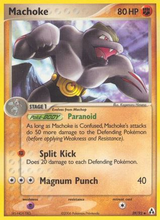 Machoke (39/92) (Stamped) [EX: Legend Maker] | Silver Goblin