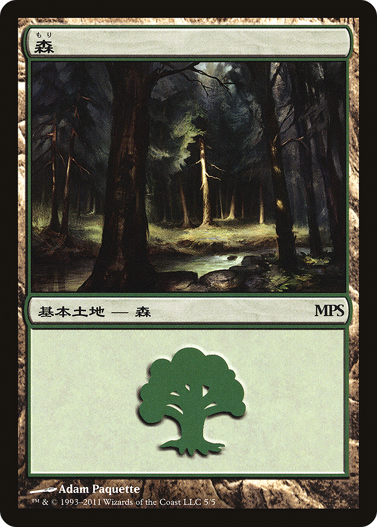 Forest - Innistrad Cycle [Magic Premiere Shop 2011] | Silver Goblin