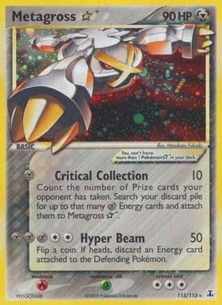 Metagross Star (113/113) [EX: Delta Species] | Silver Goblin