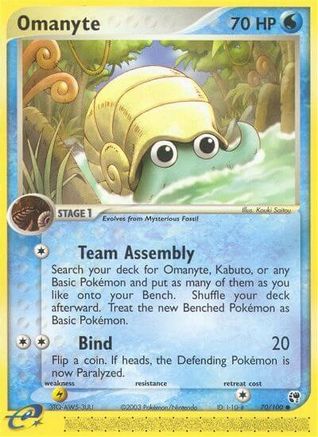 Omanyte (70) Reverse Holofoil - Sandstorm