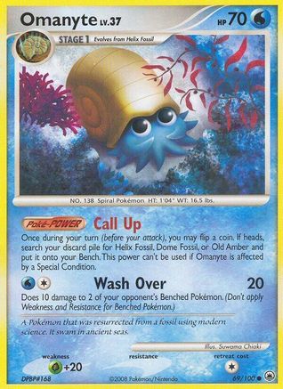Omanyte (69) Reverse Holofoil - Majestic Dawn