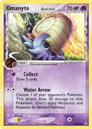 Omanyte (Delta Species) (74) Reverse Holofoil - Holon Phantoms