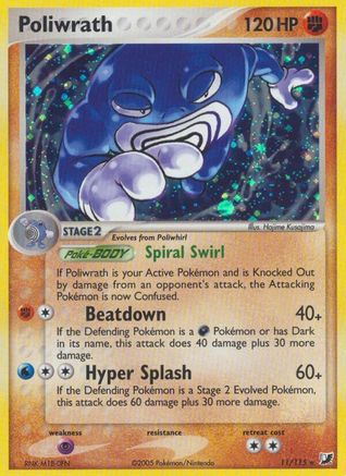 Poliwrath (11) Reverse Holofoil - Unseen Forces