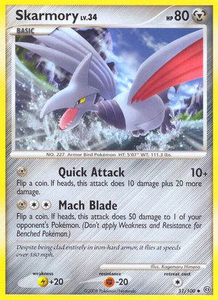 Skarmory (51) Reverse Holofoil - Stormfront