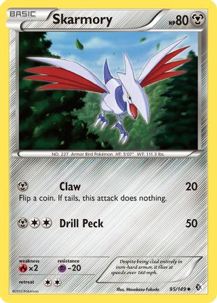Skarmory (95) Reverse Holofoil - Boundaries Crossed