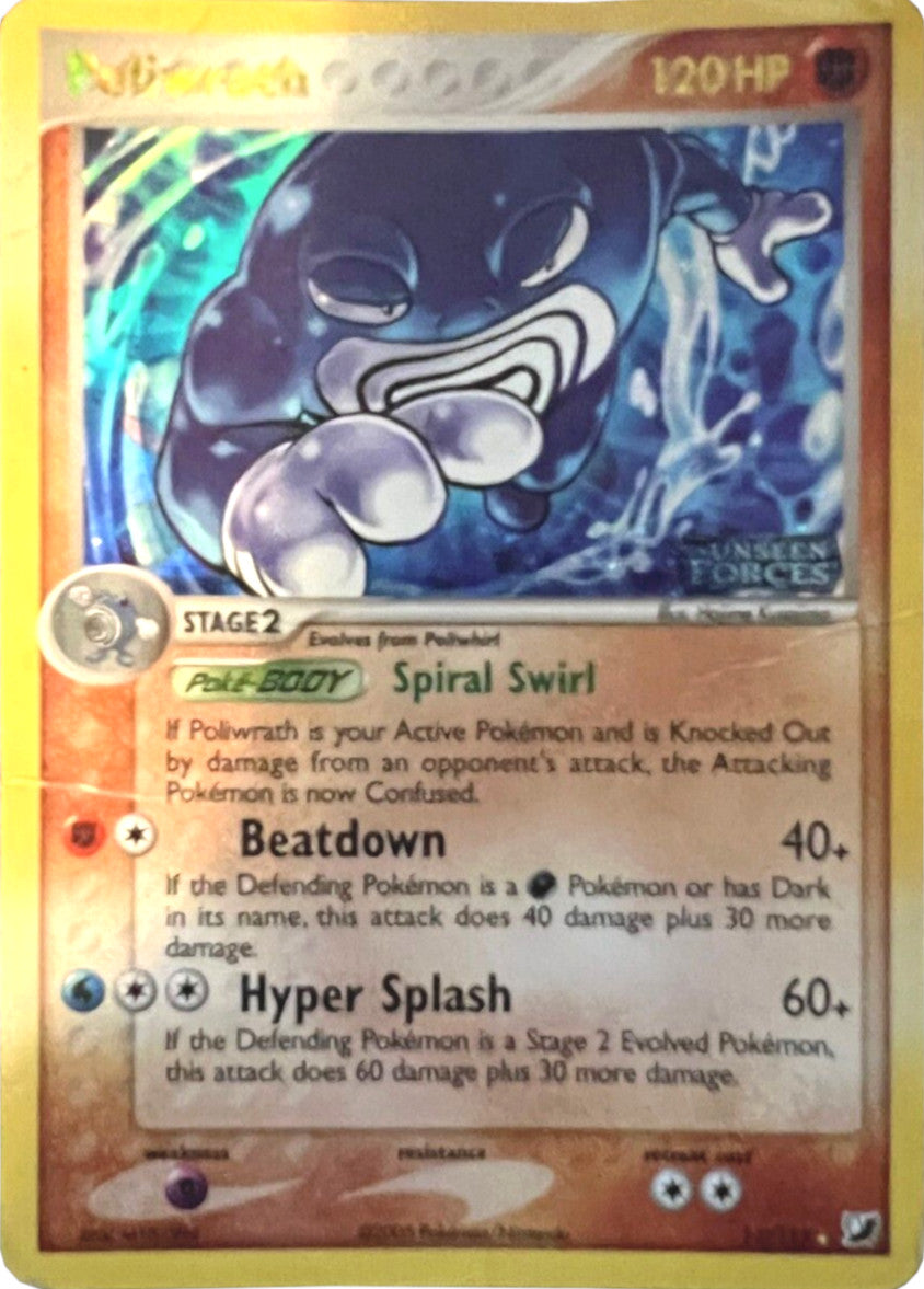 Poliwrath (11/115) (Stamped) [EX: Unseen Forces] | Silver Goblin
