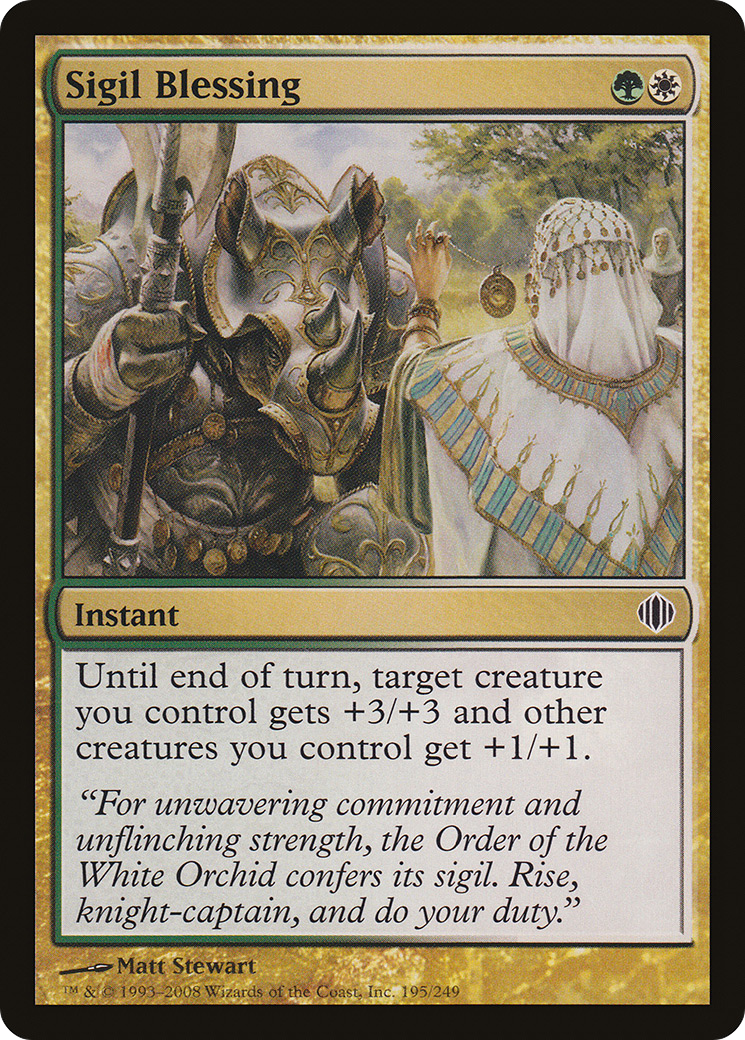 Sigil Blessing (195) - Shards of Alara