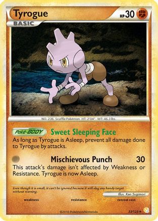 Tyrogue (33/123) [HeartGold & SoulSilver: Base Set] Reverse Holofoil