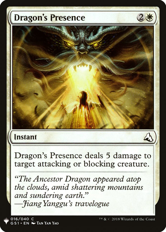 Dragon's Presence [Mystery Booster] | Silver Goblin
