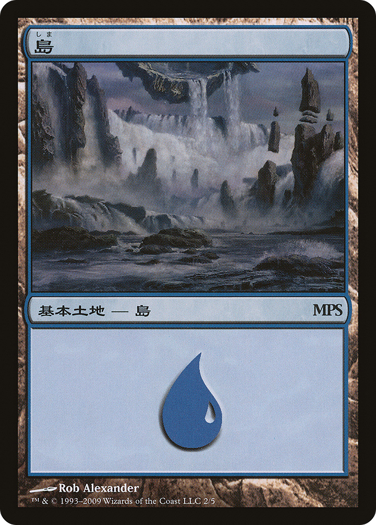Island - Zendikar Cycle [Magic Premiere Shop 2009] Foil