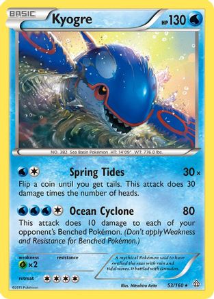 Kyogre (53) Reverse Holofoil - XY  Primal Clash