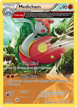 Medicham (Omega) (81) - XY  Primal Clash