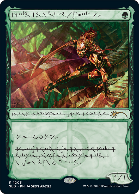 Glistener Elf (Phyrexian) [Secret Lair Drop Series] Foil
